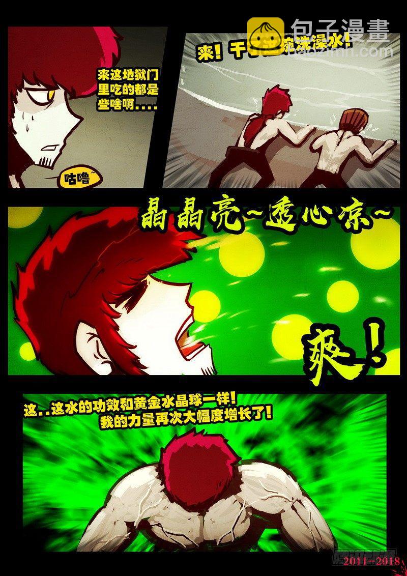 第0197集16