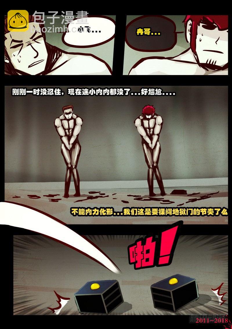 第0197集18
