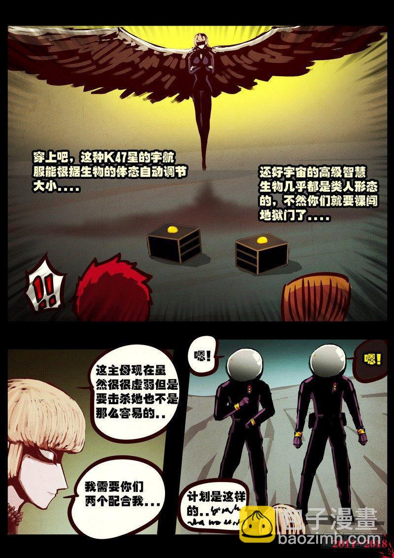 第0197集19