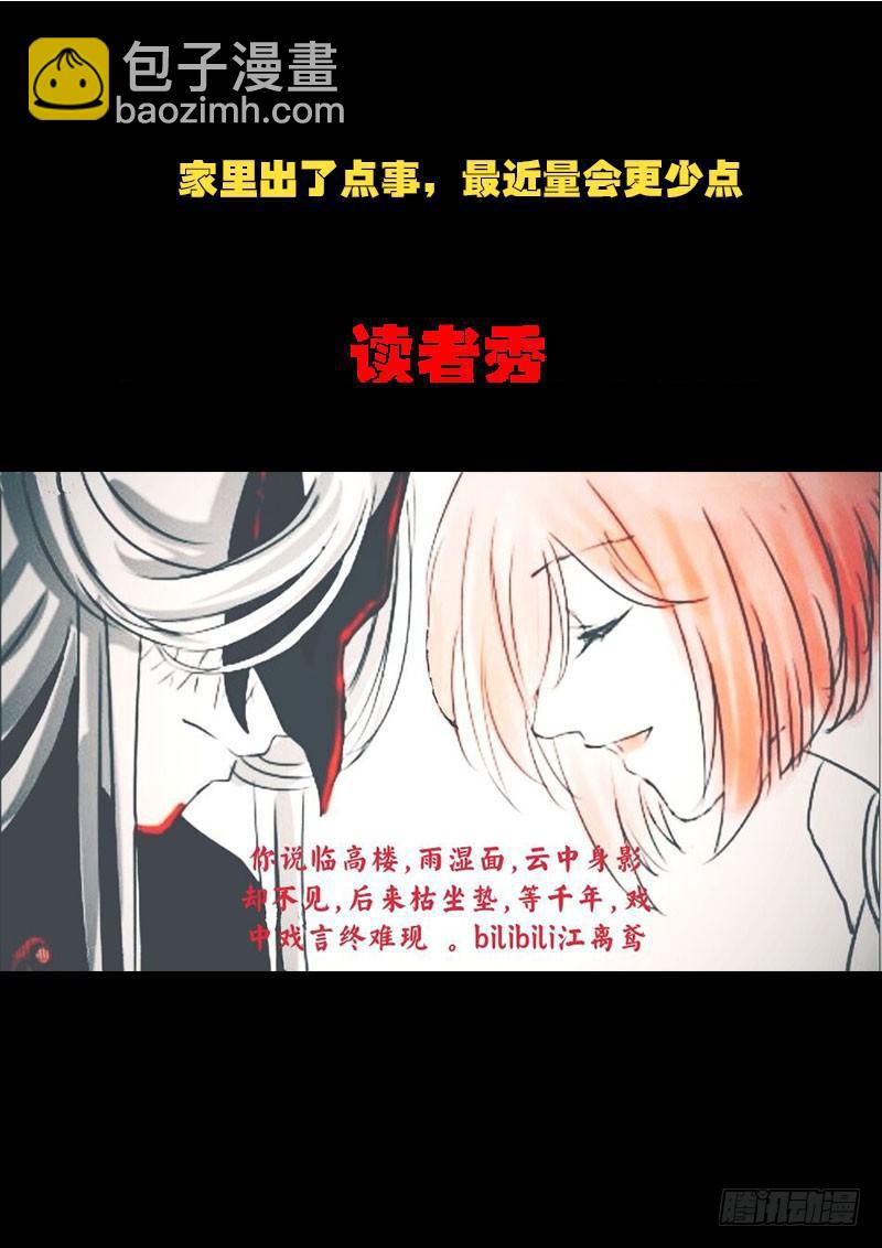第0197集21