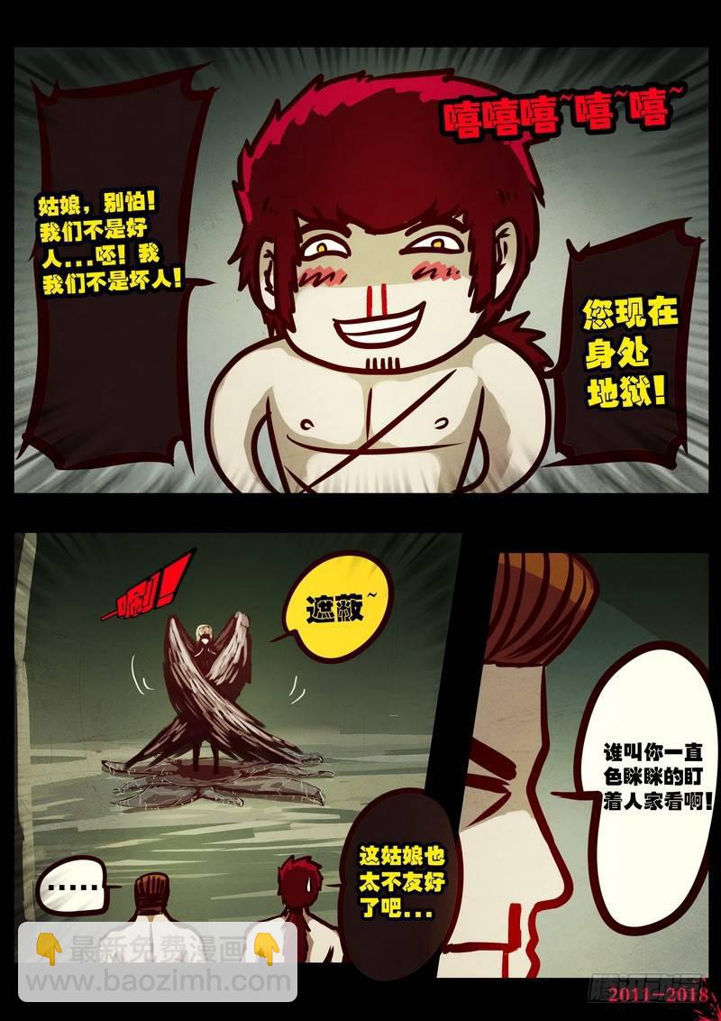 第0197集3