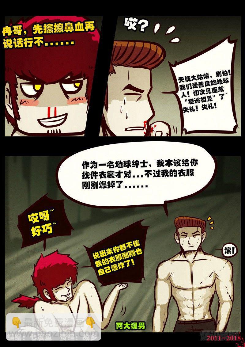第0197集4
