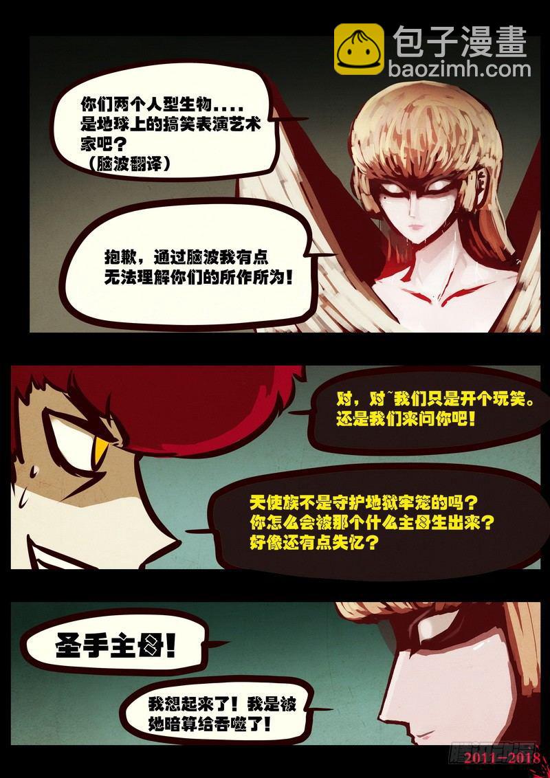第0197集5