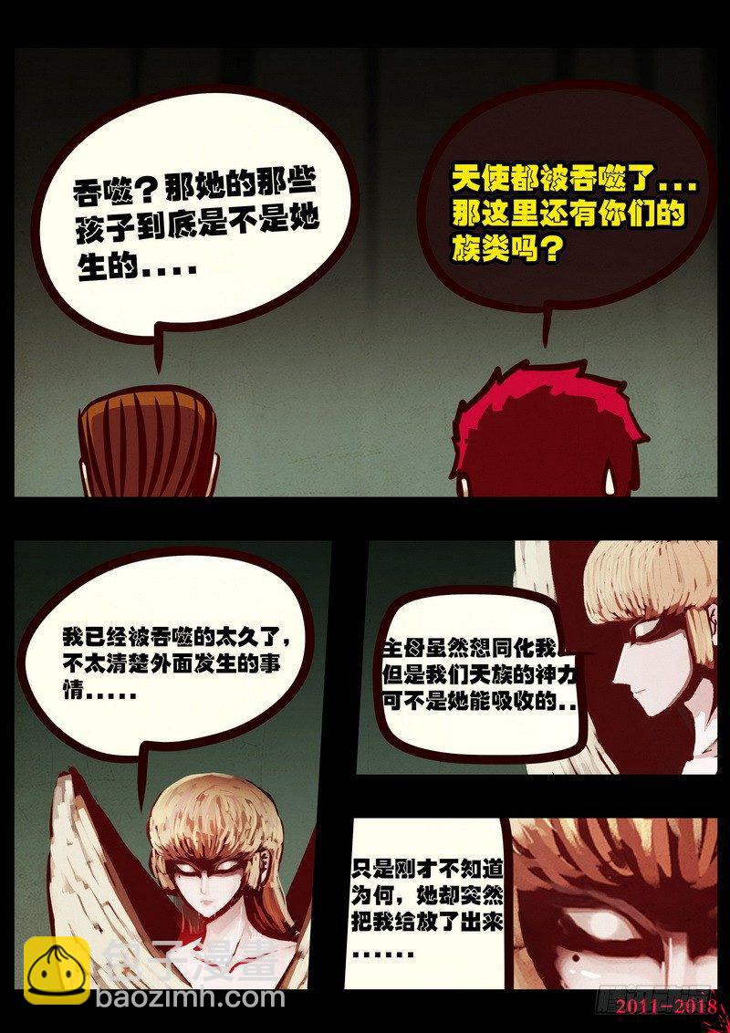 第0197集6