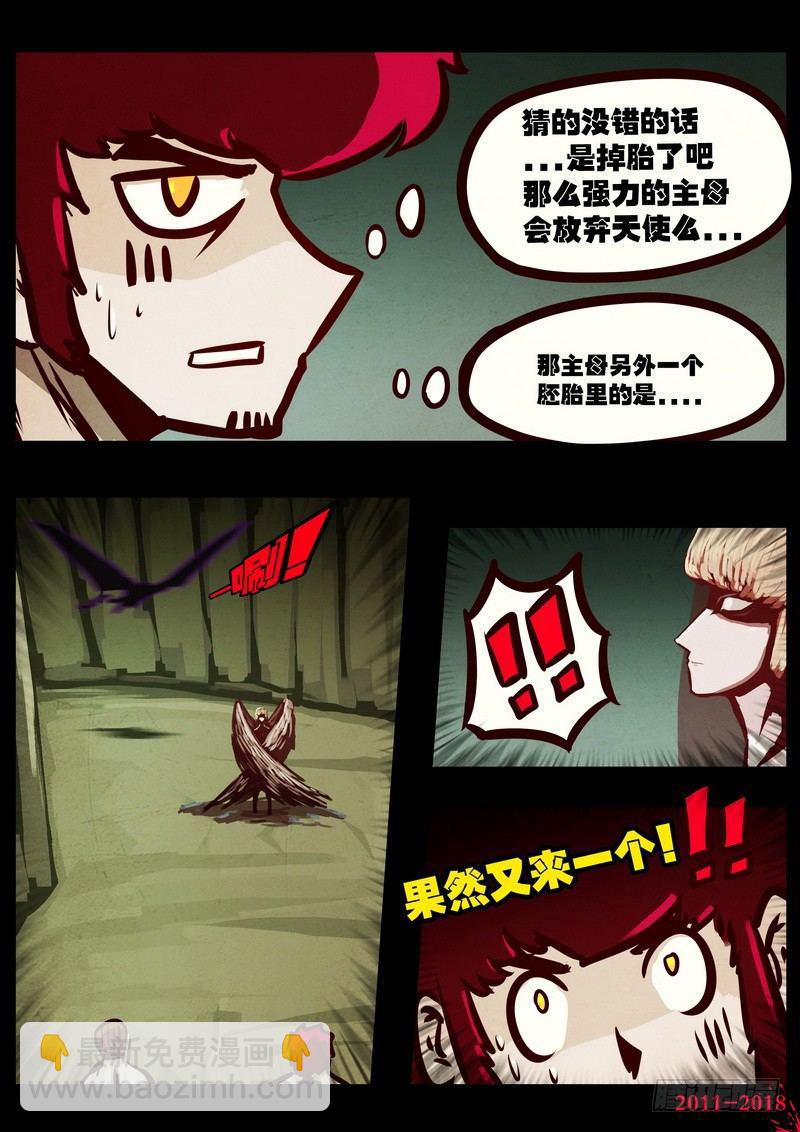 第0197集7