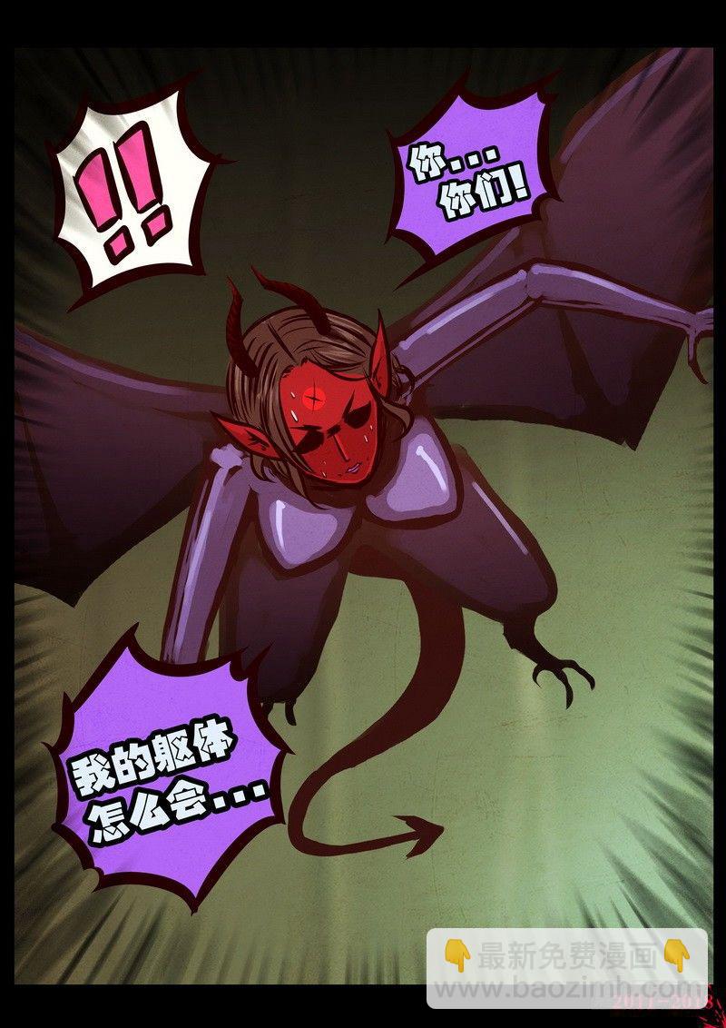 第0197集8