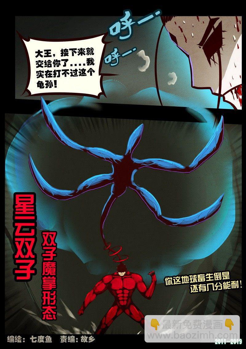 第0198集1