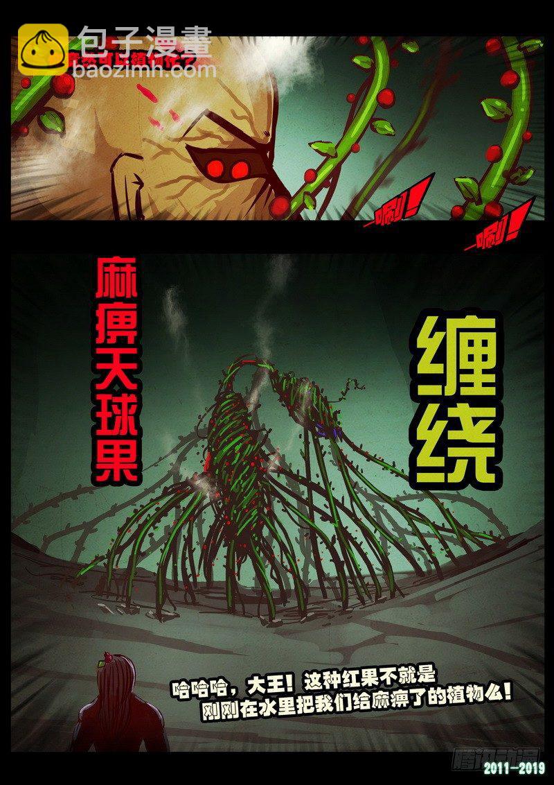 第0198集10