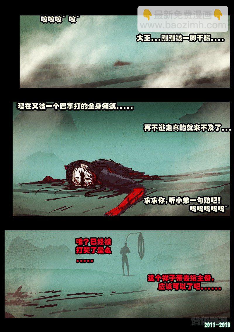 第0198集13
