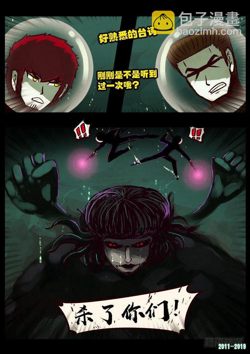第0198集16