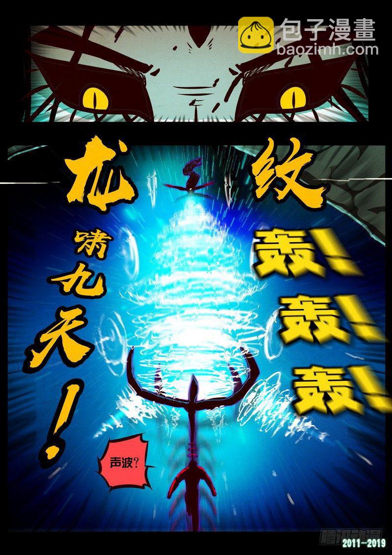 第0198集3