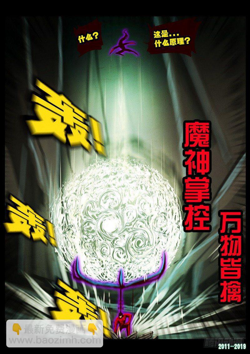 第0198集4