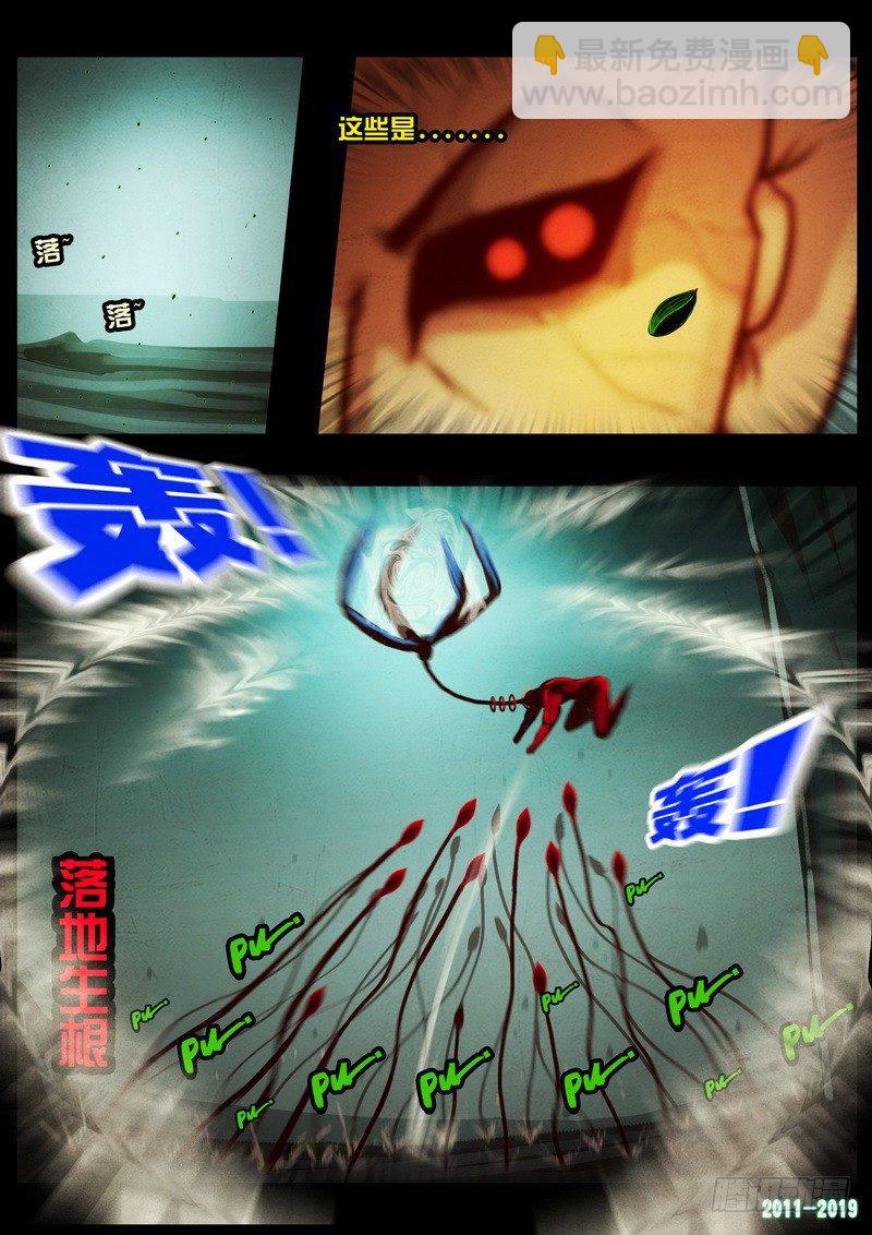 第0198集6