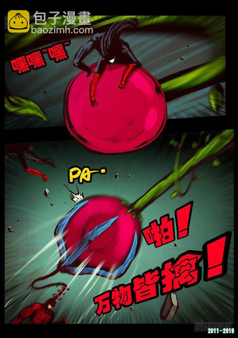 第0198集8