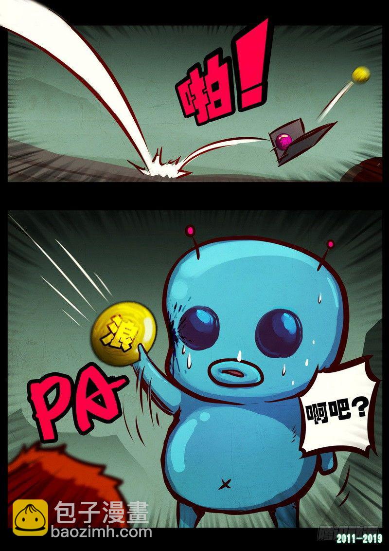 第0200集10