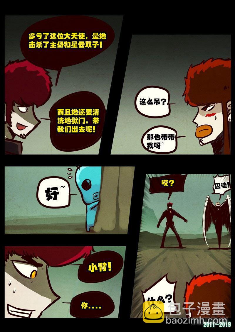 第0200集4