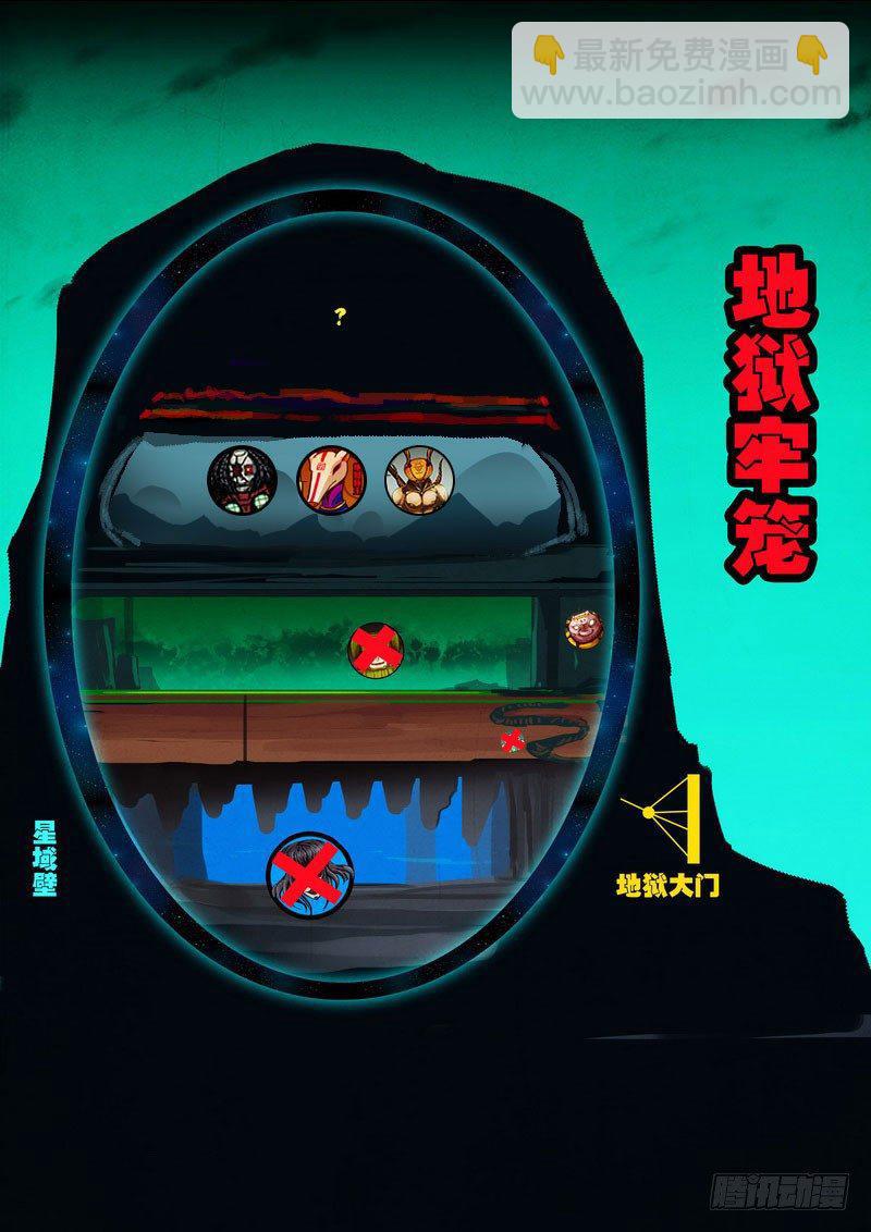 第0208集1