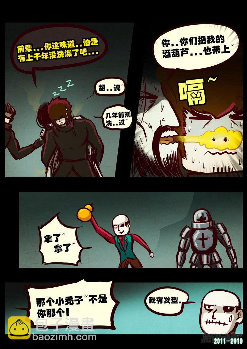 第0208集10
