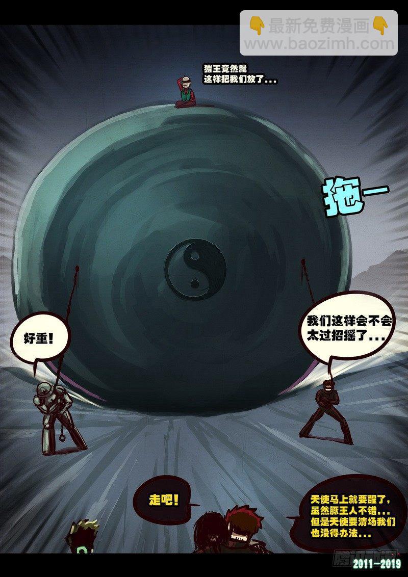 第0208集12