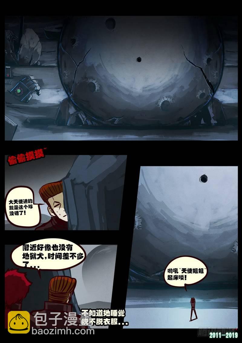 第0208集13