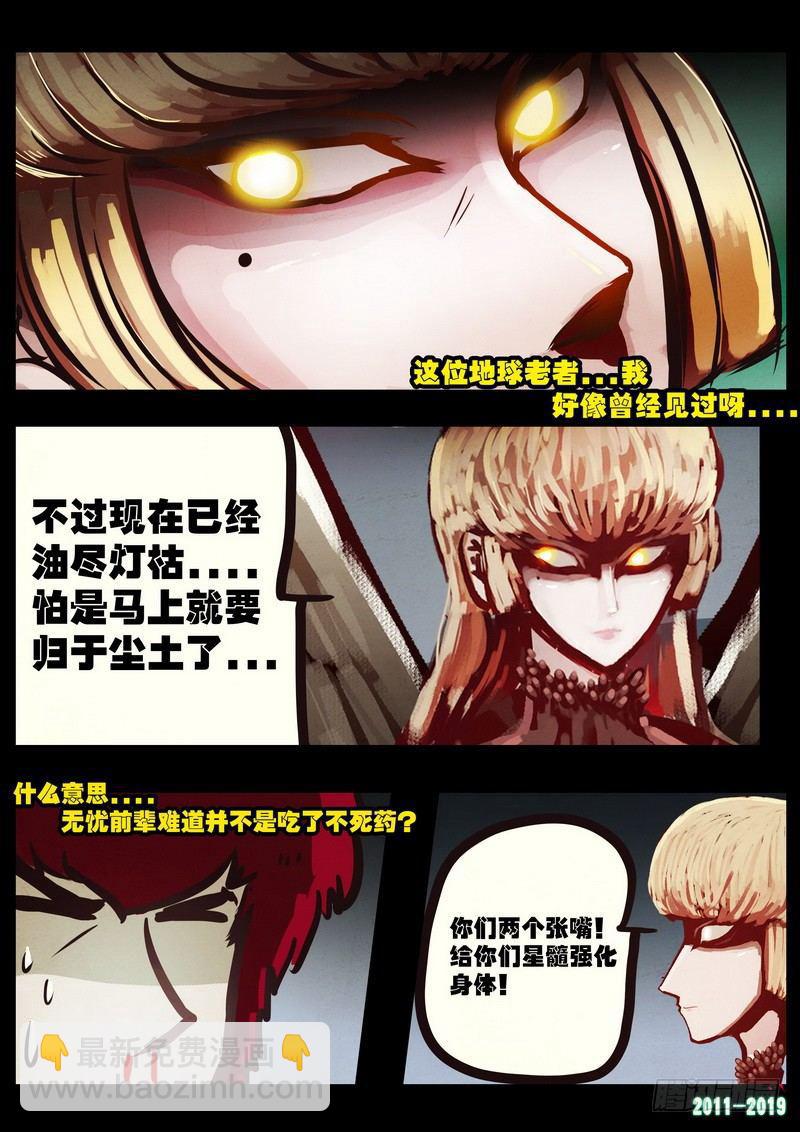 第0208集15