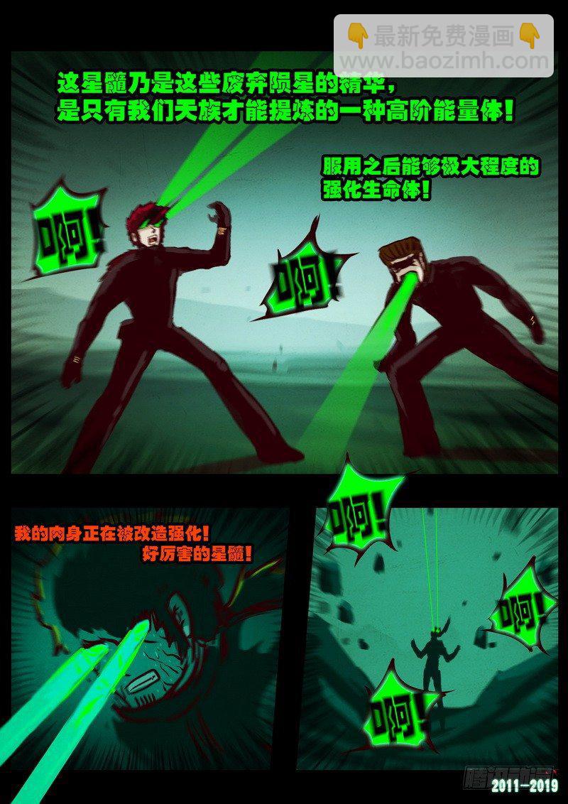 第0208集17