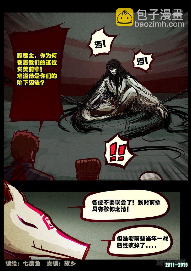 第0208集2