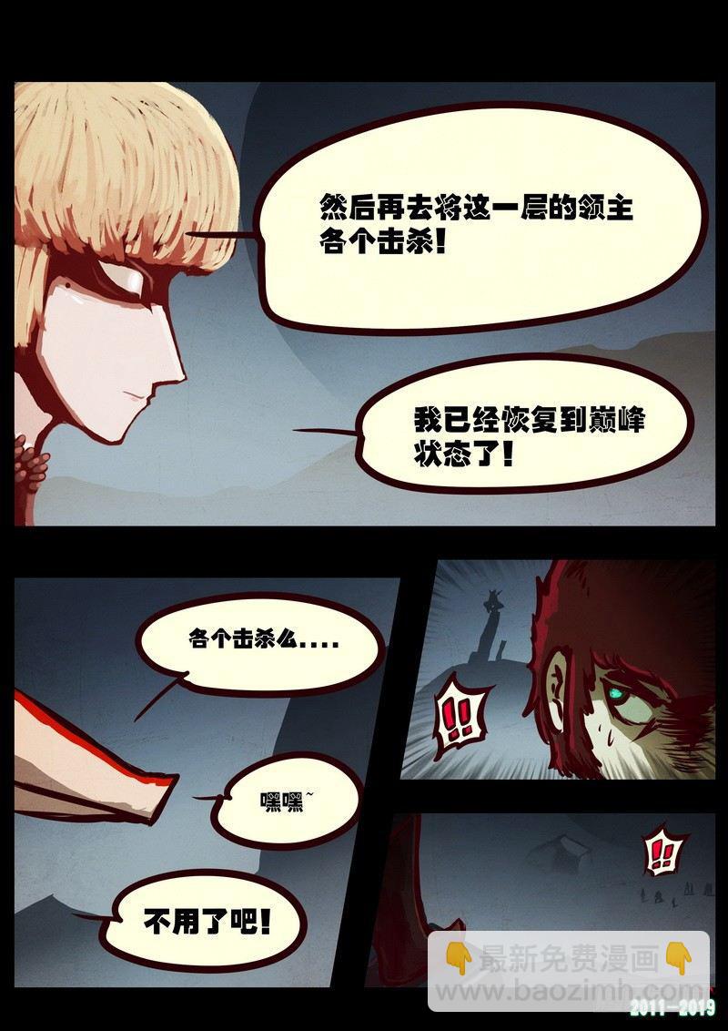 第0208集20