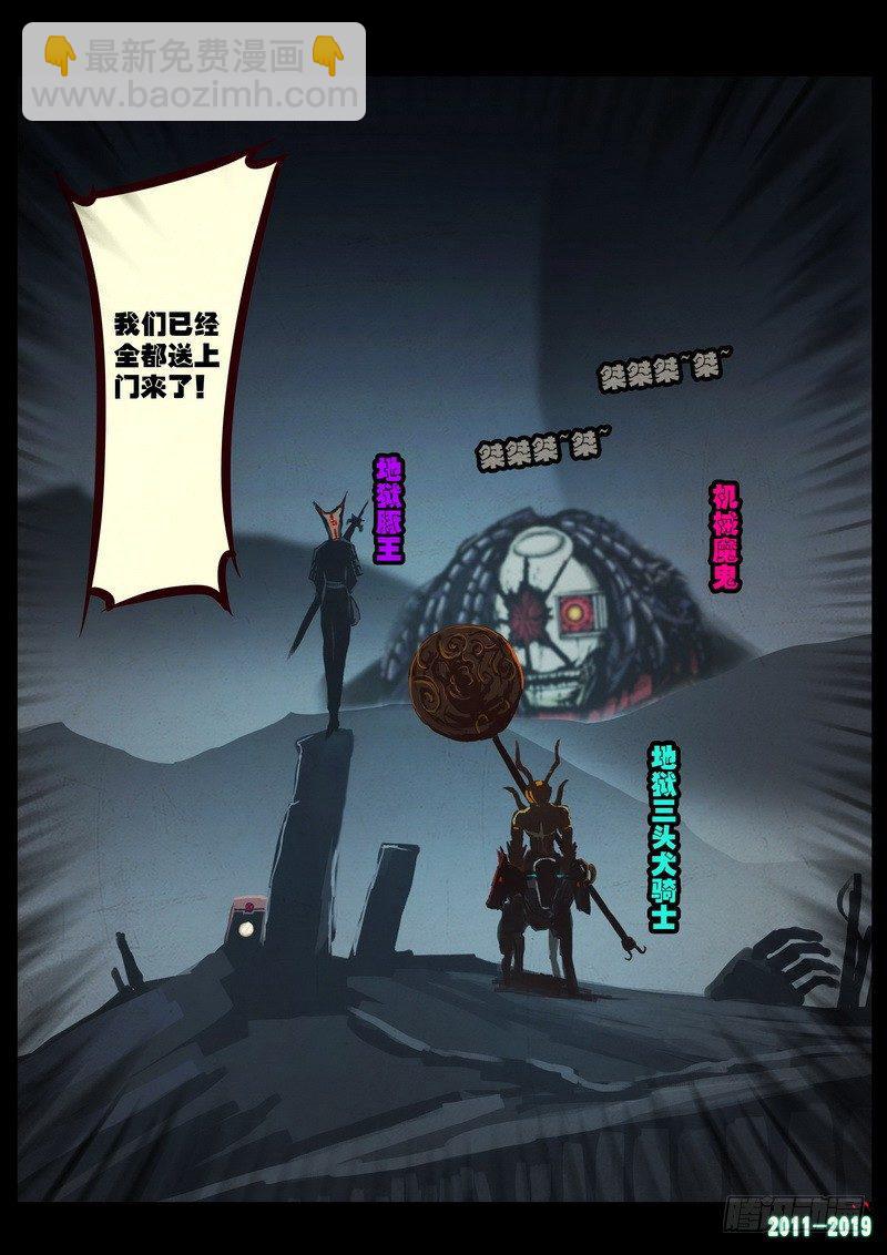第0208集21