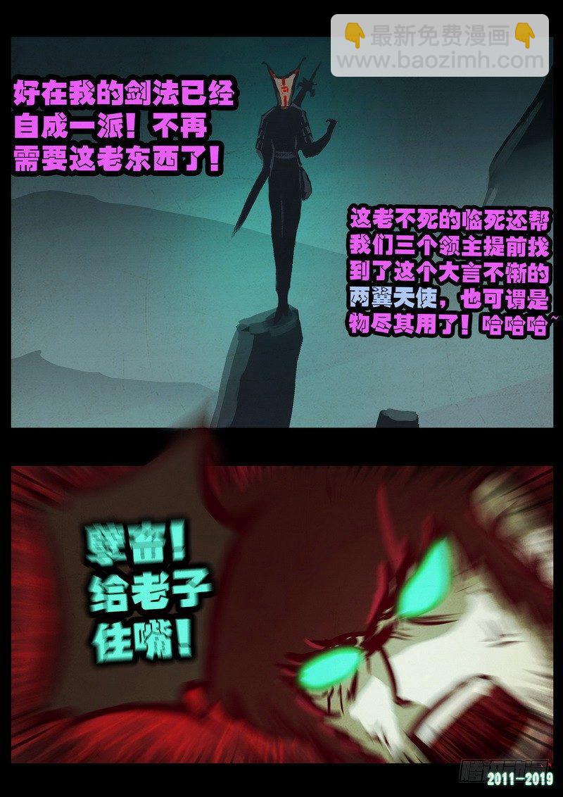 第0208集24