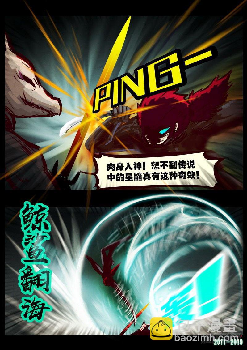 第0208集26