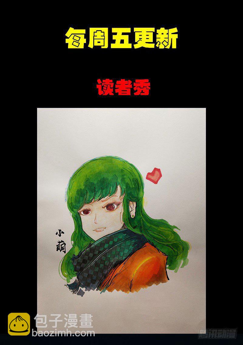 第0208集27