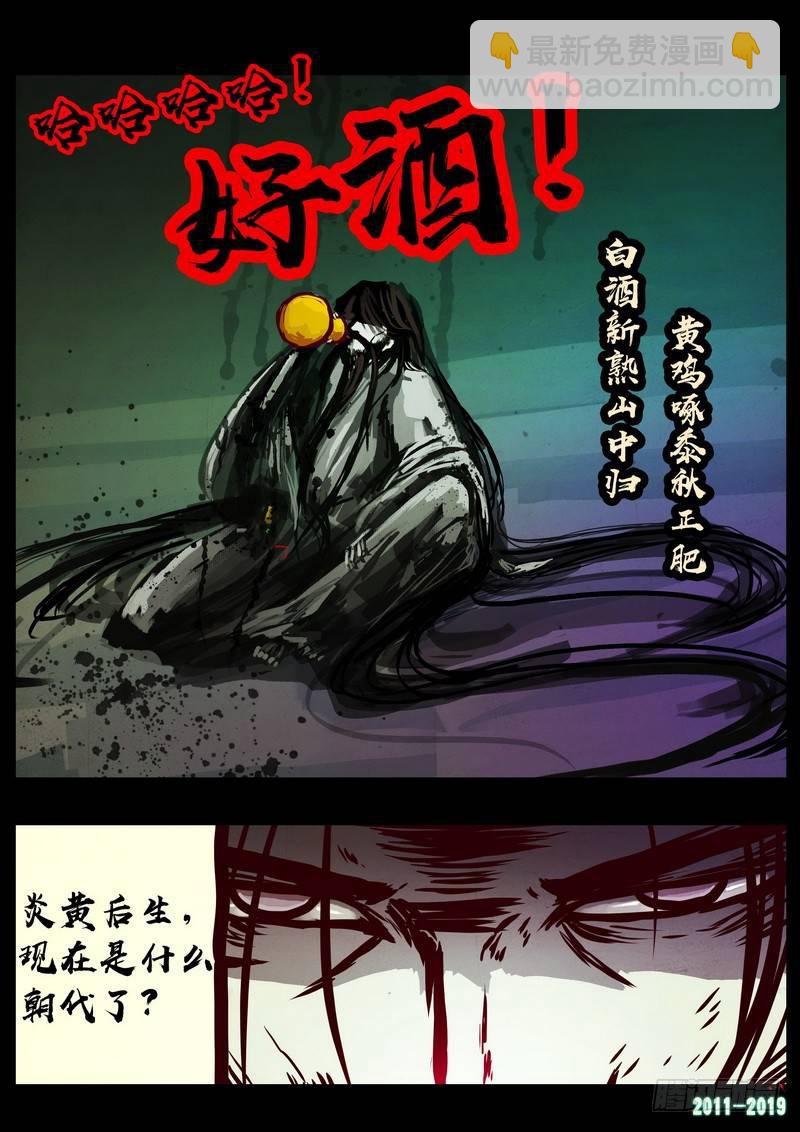 第0208集8