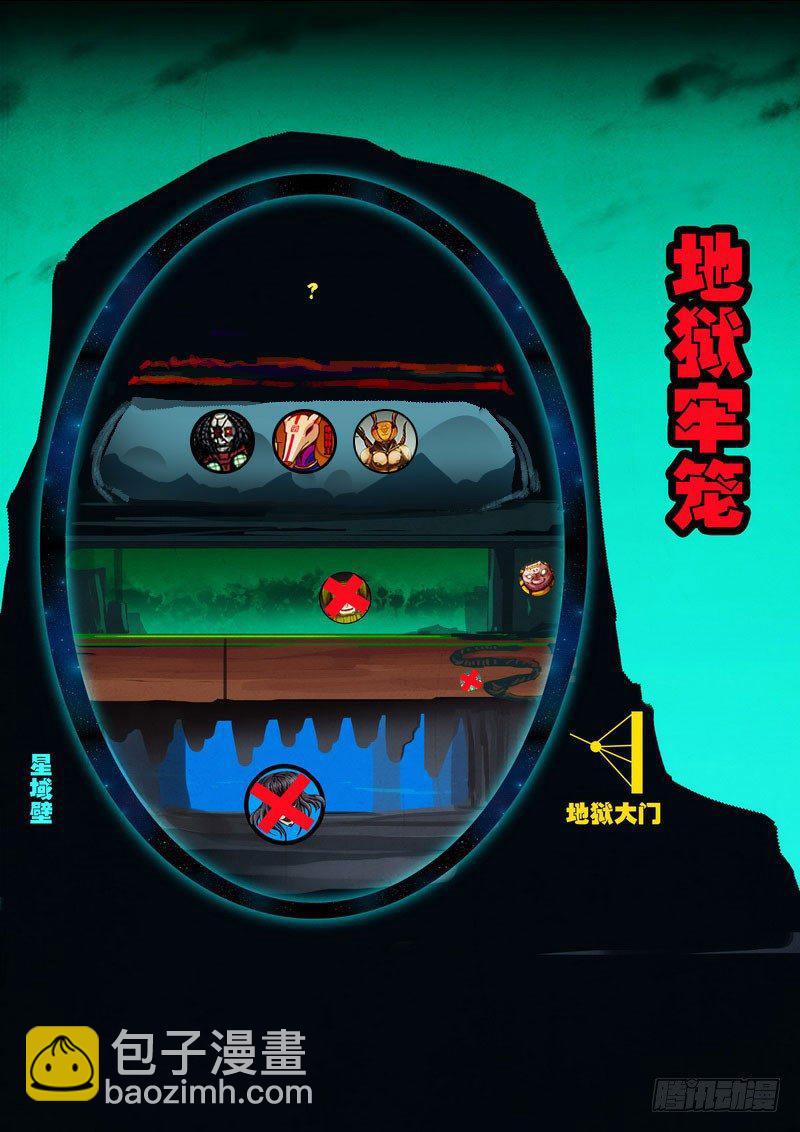 第0209集1