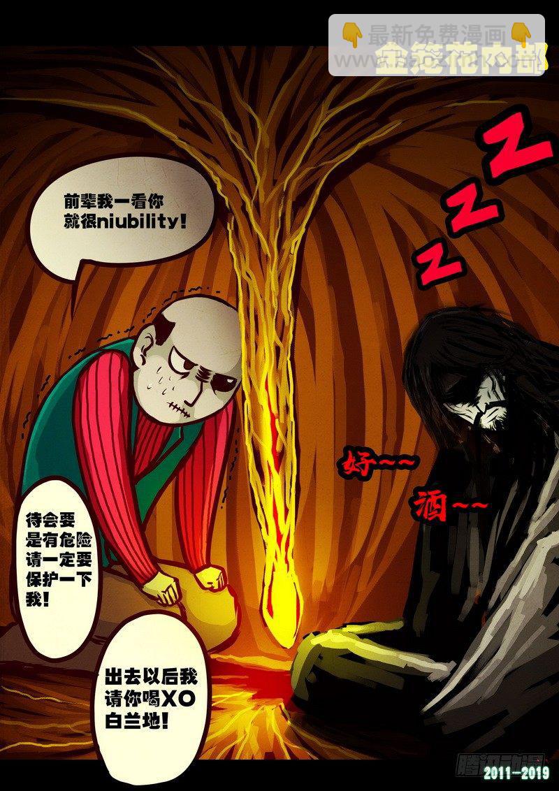第0209集10