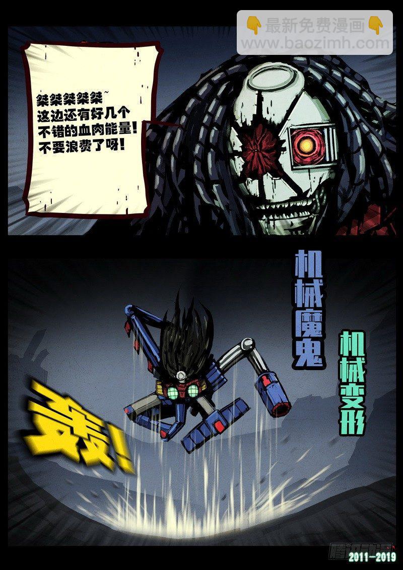 第0209集11