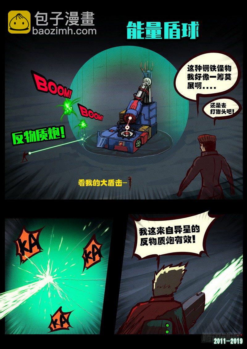 第0209集14