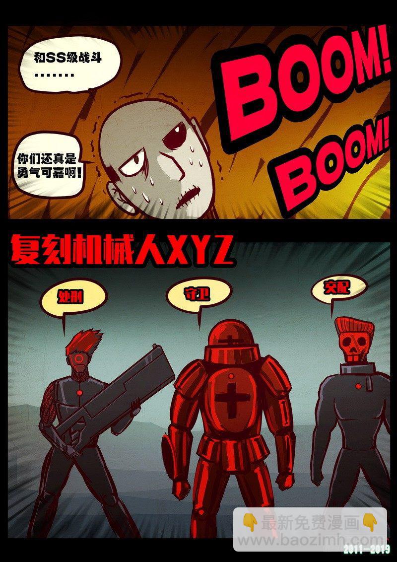 第0209集16
