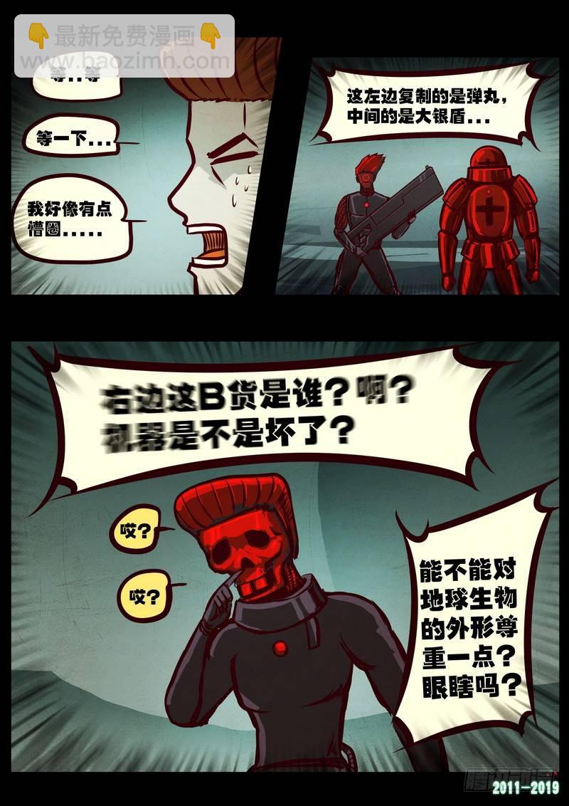 第0209集17