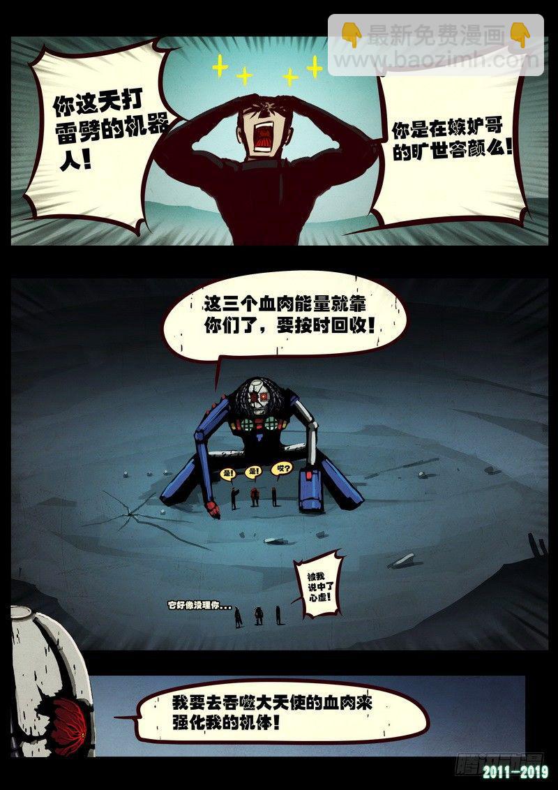 第0209集18