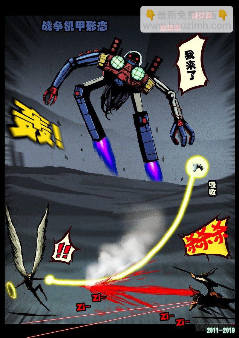 第0209集19