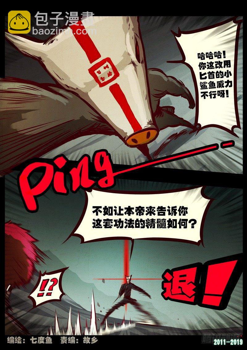 第0209集2