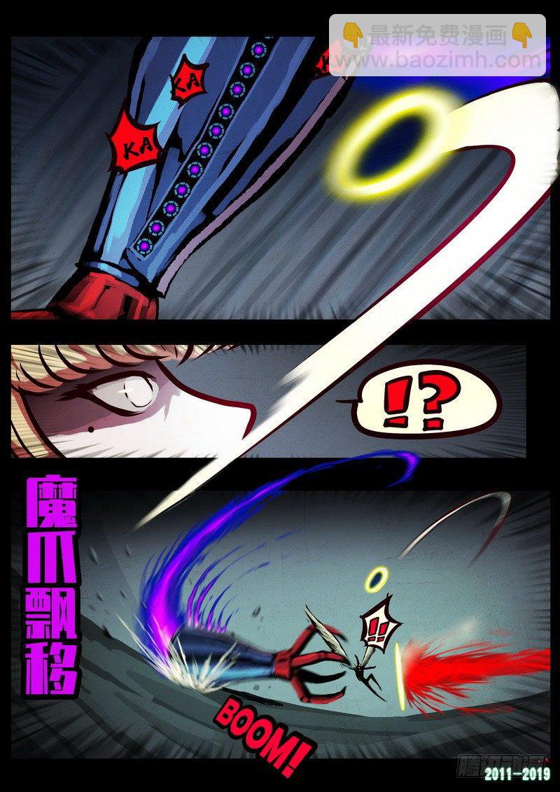 第0209集21