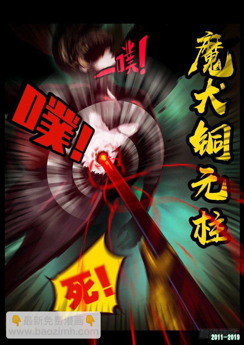 第0209集25