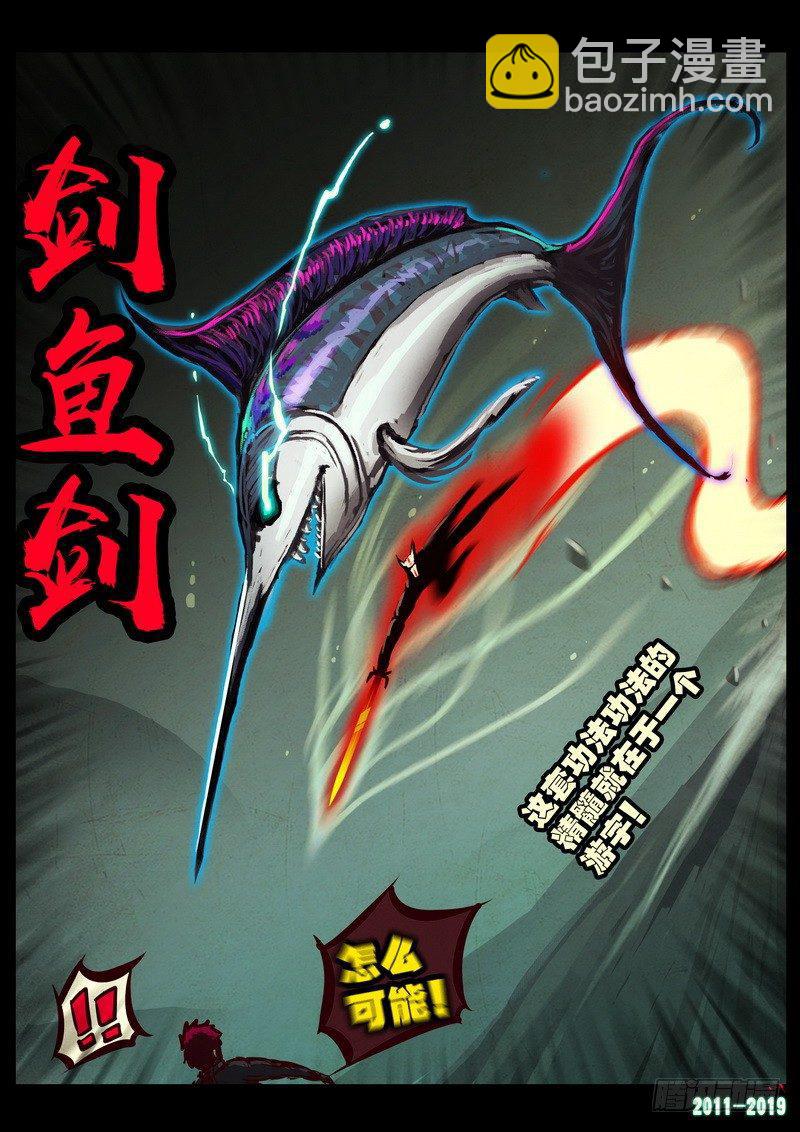 第0209集3