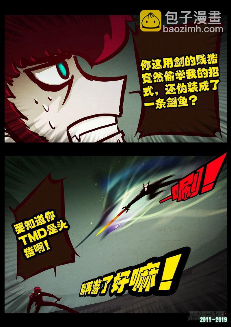第0209集4