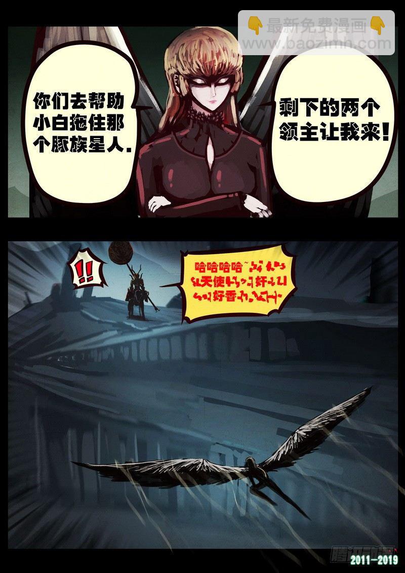 第0209集5
