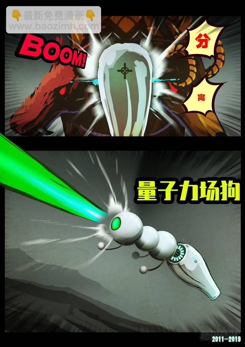 第0209集6
