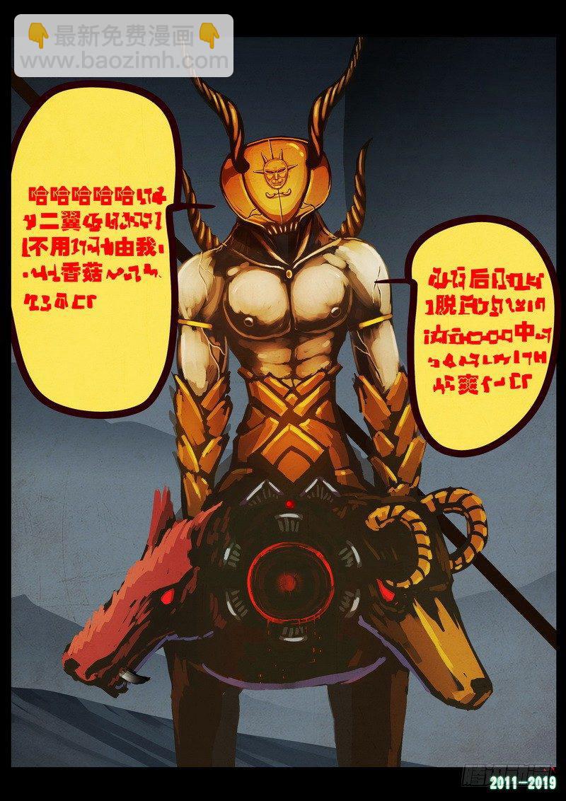 第0209集8