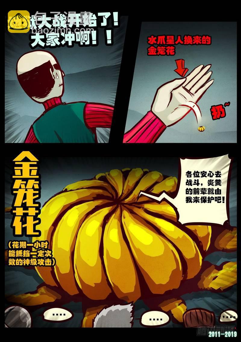 第0209集9